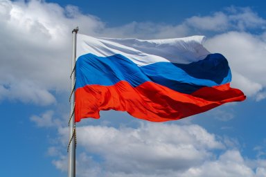 94 года Гражданской обороне России 94 года Гражданской обороне России