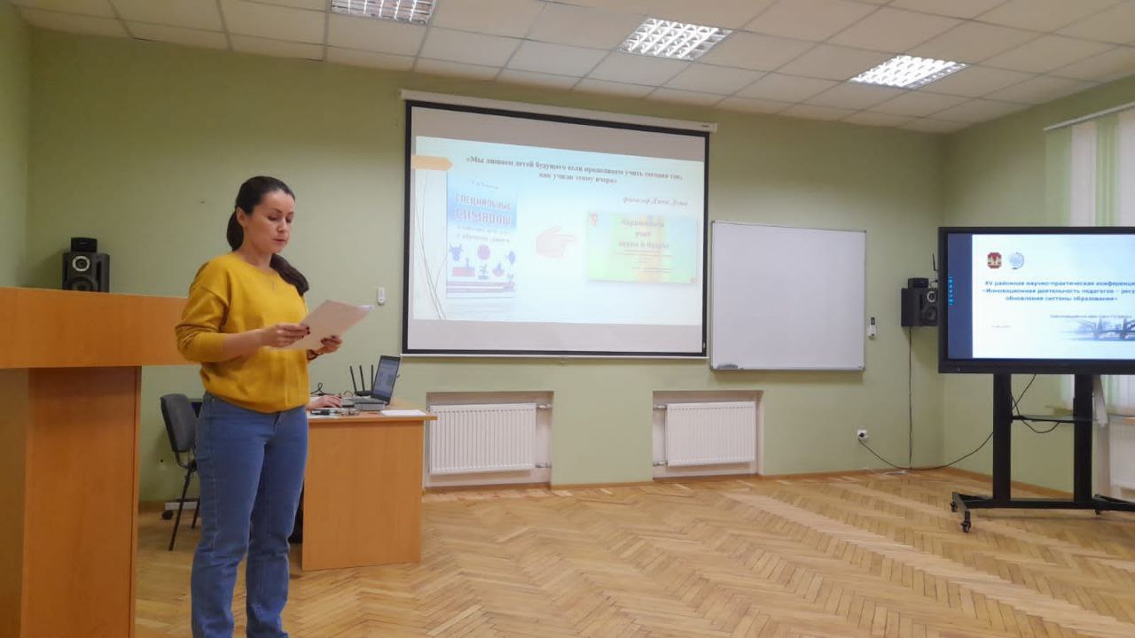 Выступления коллег на конференциях Выступления коллег на конференциях