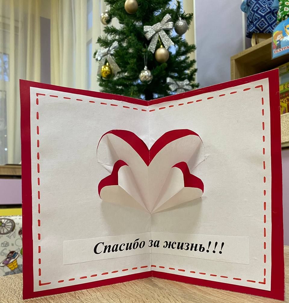 22 ДЕКАБРЯ - ВСЕРОССИЙСКИЙ ПРАЗДНИК БЛАГОДАРНОСТИ РОДИТЕЛЯМ «СПАСИБО ЗА ЖИЗНЬ!»